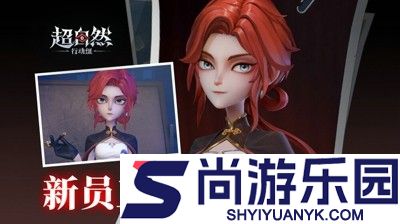 超自然行动组兑换码2026最新