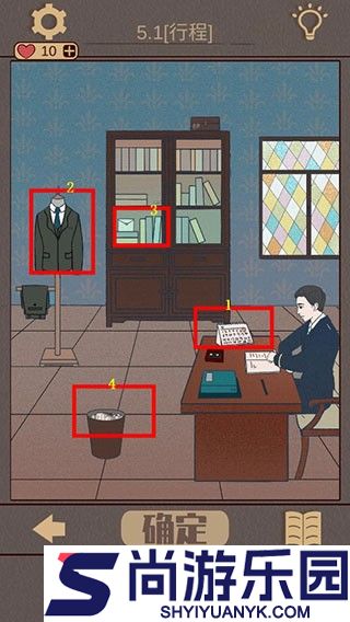 海椒市事件簿手游最新版下载