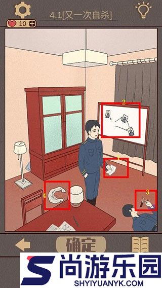 海椒市事件簿手游最新版下载
