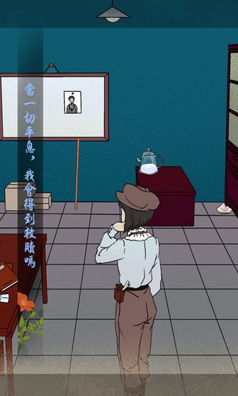 海椒市事件簿手游最新版下载