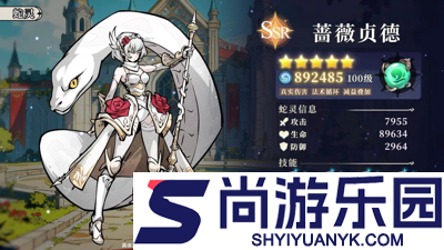 幻灵召唤师ios安卓互通吗