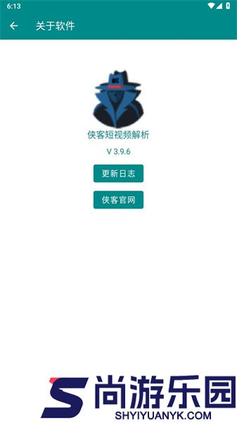 侠客短视频最新版下载