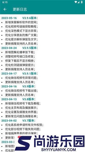 侠客短视频最新版下载