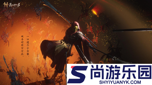 燕云十六声2026最新射覆题库