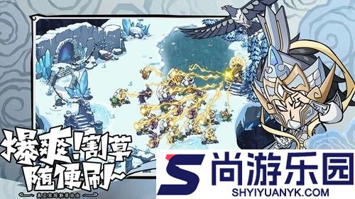 无尽探险队兑换码10万钻石