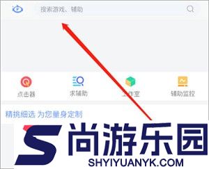 飞天助手免费辅助自动挂机APP下载