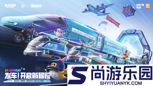 和平精英2026最新灵敏度大全