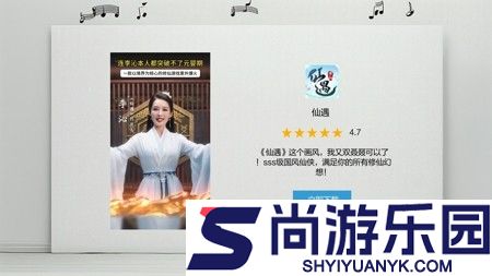 仙遇10000灵玉兑换码