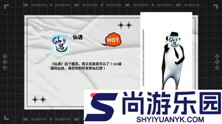 仙遇10000灵玉兑换码