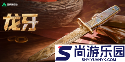 三角洲行动幸运鸟窝活动什么时间结束