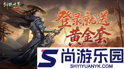 剑侠世界起源能搬砖赚钱吗