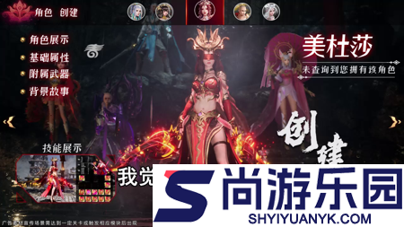 青云诀最强三个天神