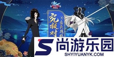 境界死神激斗最强阵容