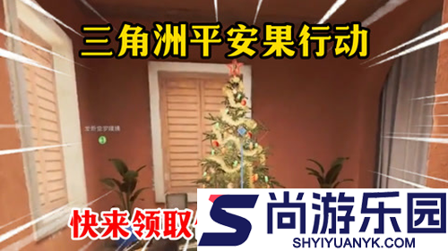 三角洲行动圣诞树爆率