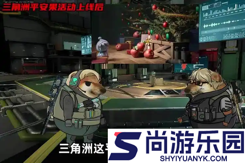 三角洲行动圣诞树爆率