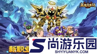 英雄没有闪兑换码长期有效合集