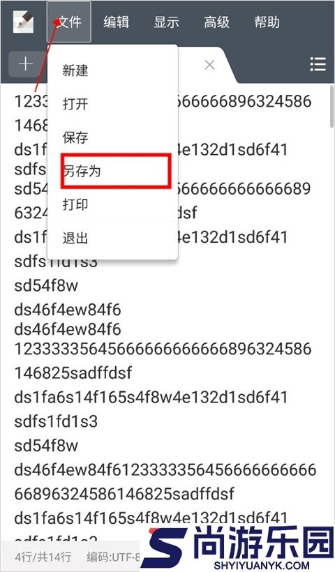 超卓文本编辑器最新版下载