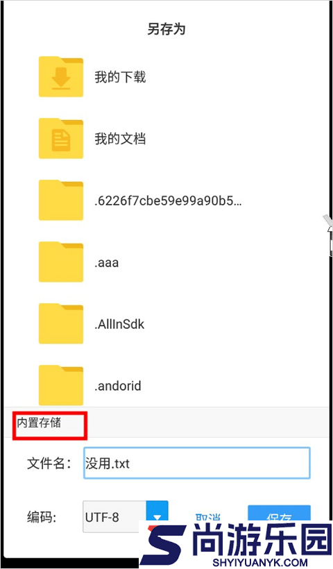 超卓文本编辑器最新版下载