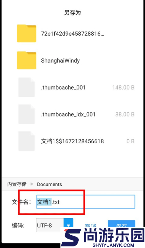 超卓文本编辑器最新版下载