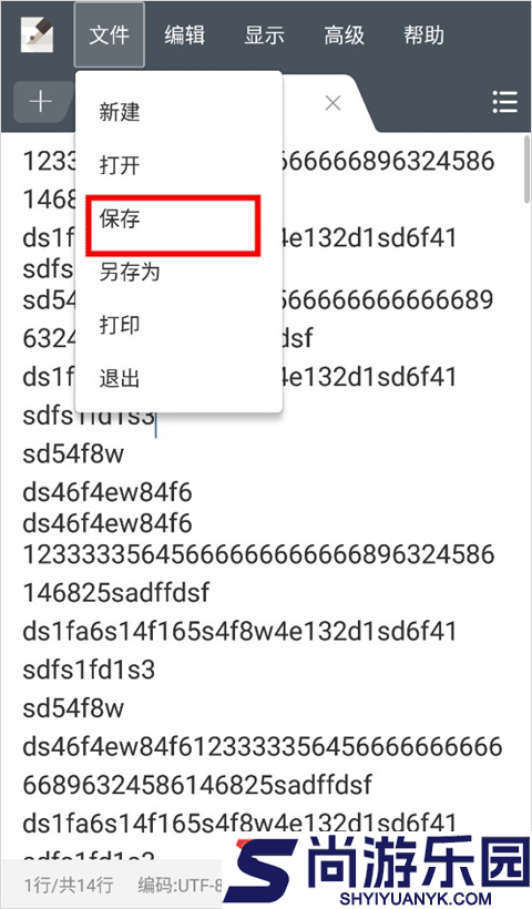 超卓文本编辑器最新版下载