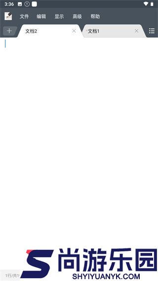 超卓文本编辑器最新版下载