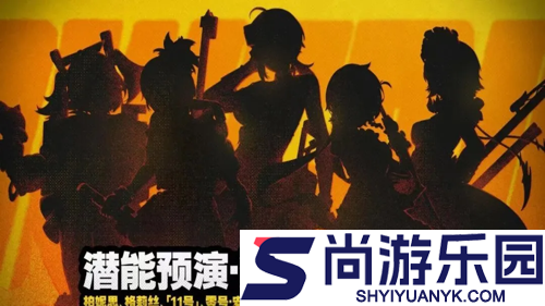 绝区零2.5福利一览