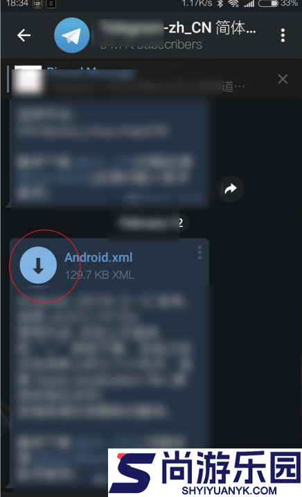 telegreat软件下载