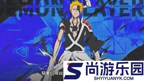 境界死神激斗ur四选一哪个好