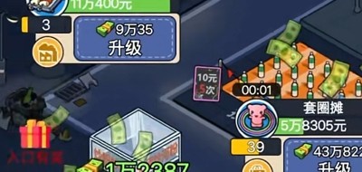 摊位逆袭记兑换码大全