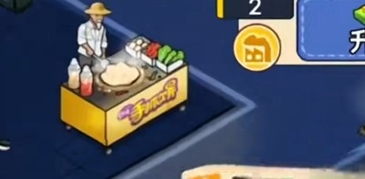 摊位逆袭记兑换码大全