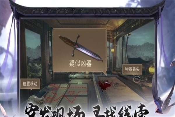 獒婿外传汉化版下载