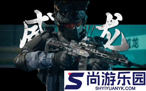 三角洲行动圣诞树机密和绝密一样吗