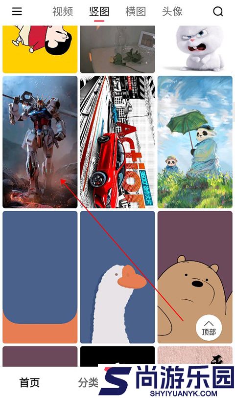 汽水壁纸高清下载