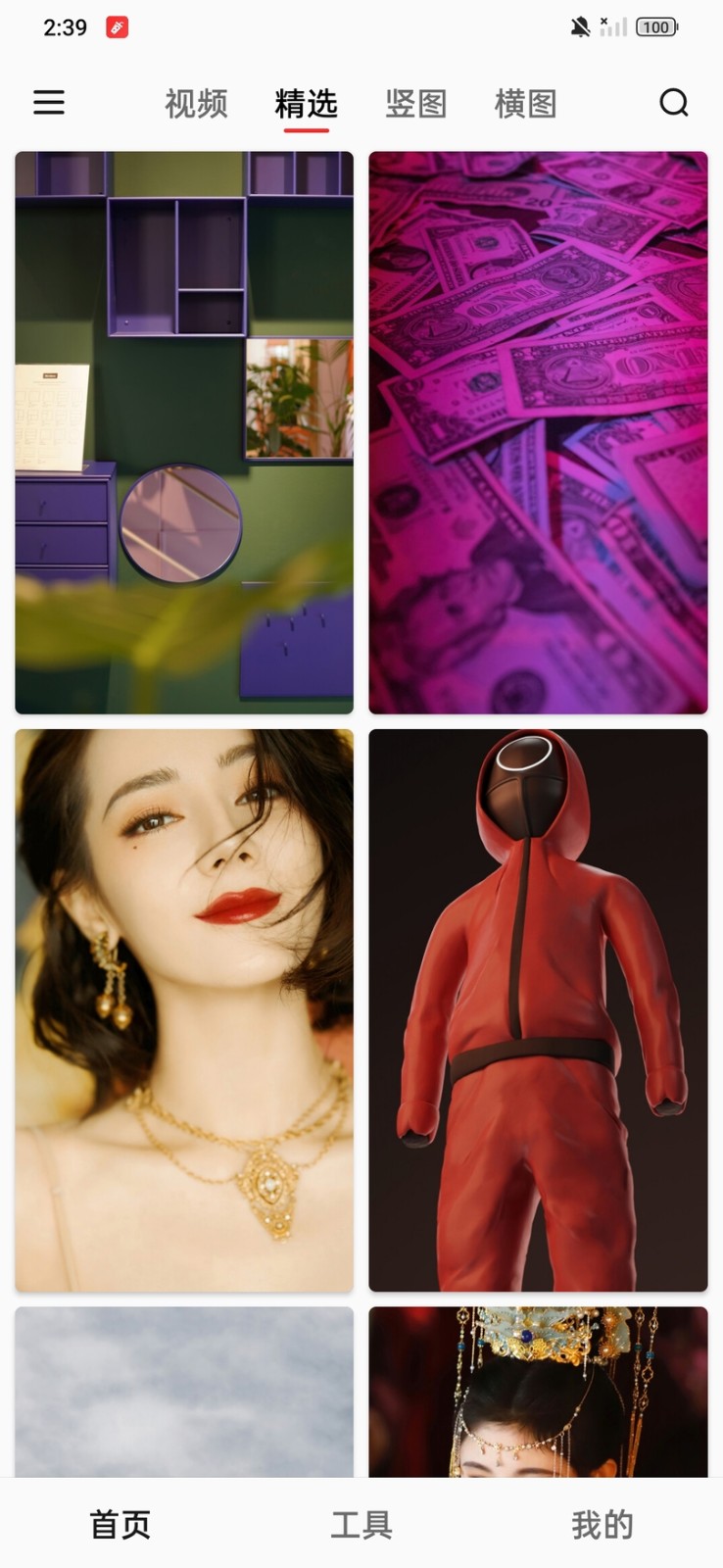 汽水壁纸高清下载