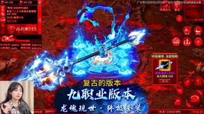 御龙主宰可以赚钱吗-御龙主宰怎么赚钱