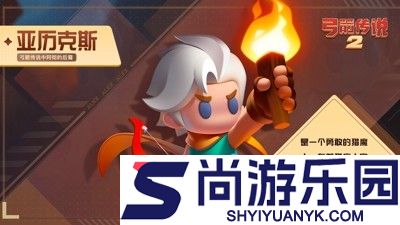 弓箭传说2置换宝珠怎么用