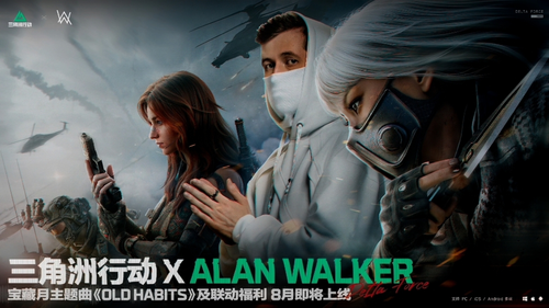 三角洲行动S8赛季什么时候上线-三角洲行动S7赛季还有多久