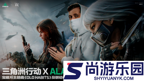 三角洲行动S7赛季还有多久