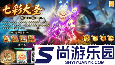 梦仙灵最强宠物