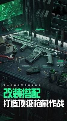 爆破突击游戏下载