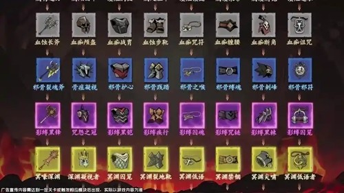 英雄没有闪25个礼包码真实通用-英雄没有闪兑换码1月最新