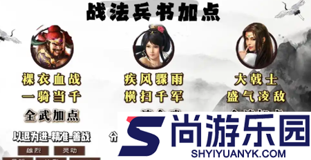 三国志战略版网红枪战法搭配