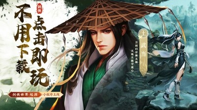 剑侠世界起源999999无限元宝版下载地址-剑侠世界起源破解版下载