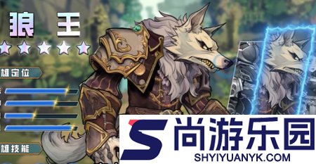 暗影界域最强角色