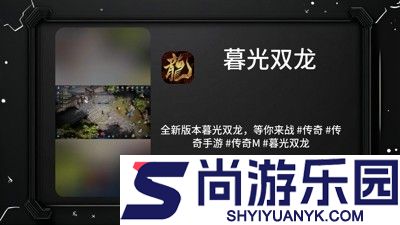暮光双龙破解版下载
