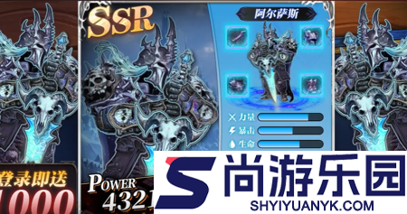 暗影界域未过期兑换码