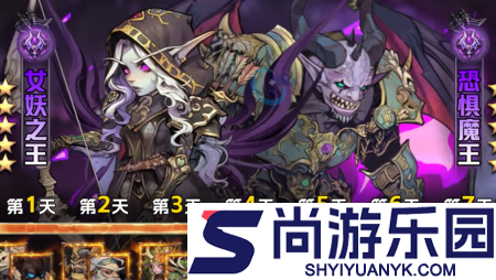 暗影界域未过期兑换码