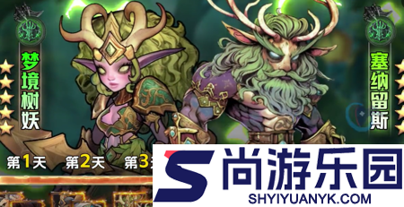 暗影界域未过期兑换码