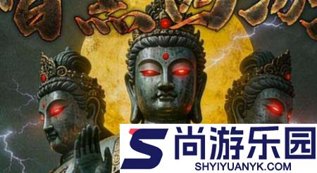 神创九州炼蛊材料表