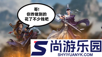 剑侠世界起源手游职业推荐